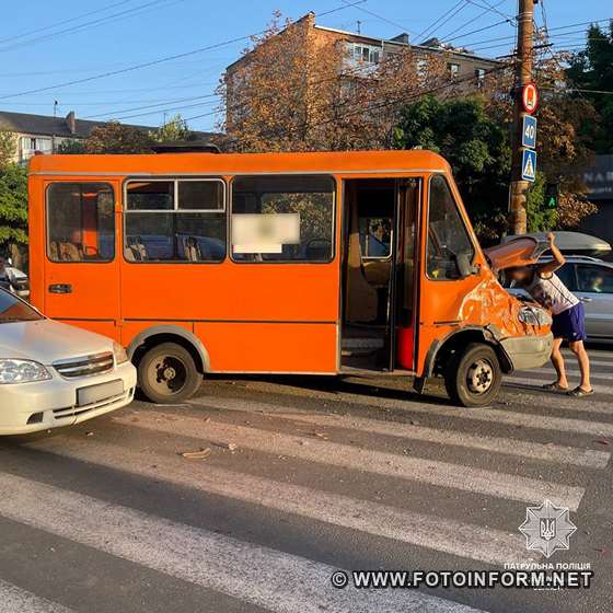 У Кропивницькому маршрутка зіткнулася з двома автівками (ФОТО)